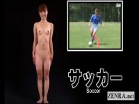 女子サッカー選手が全裸になってソリマン披露しちゃう 露出動画