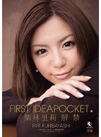 FIRST IDEAPOCKET 4 解禁