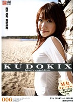 KUDOKIX 006