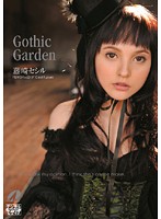 Gothic Garden