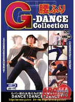 腰ふりG-DANCE Collection