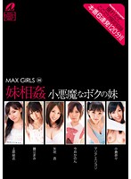 MAX GIRLS 35
