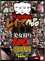 KARMA レイプ作品総集編 美女狩り100選